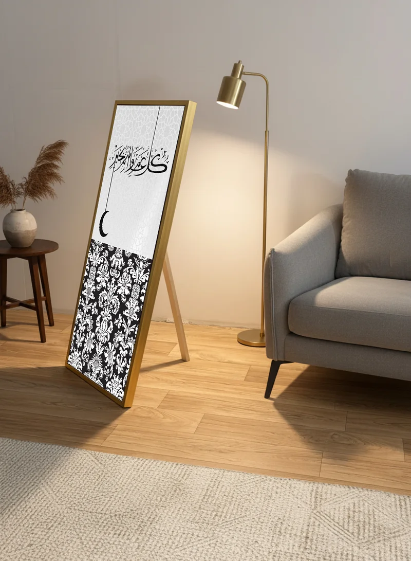 LOWHA Canvas Wall Art on Wooden Frame with Gold Floating Frame and Back Stand Featuring Ramadan Crescent Design